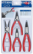 Набор щипцов для стопорных колец KNIPEX 00 20 03 V02 KN-002003V02