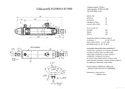 Гидроцилиндр опоры автокрана КГЦ 598А.63-50-1880