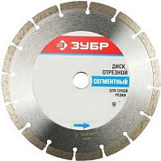 Диск сегментный отрезной по бетону Зубр 36650-150