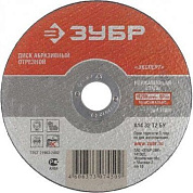 Диск по металлу Зубр 36202-200-2.0